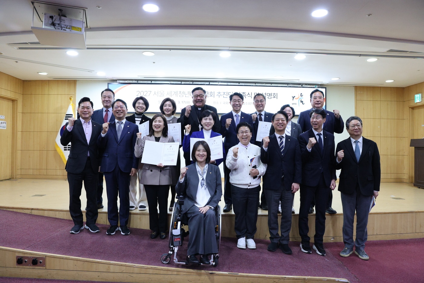 서울 WYD 국회 추진단 발족식 및 설명회(제공 천주교 서울대교구)