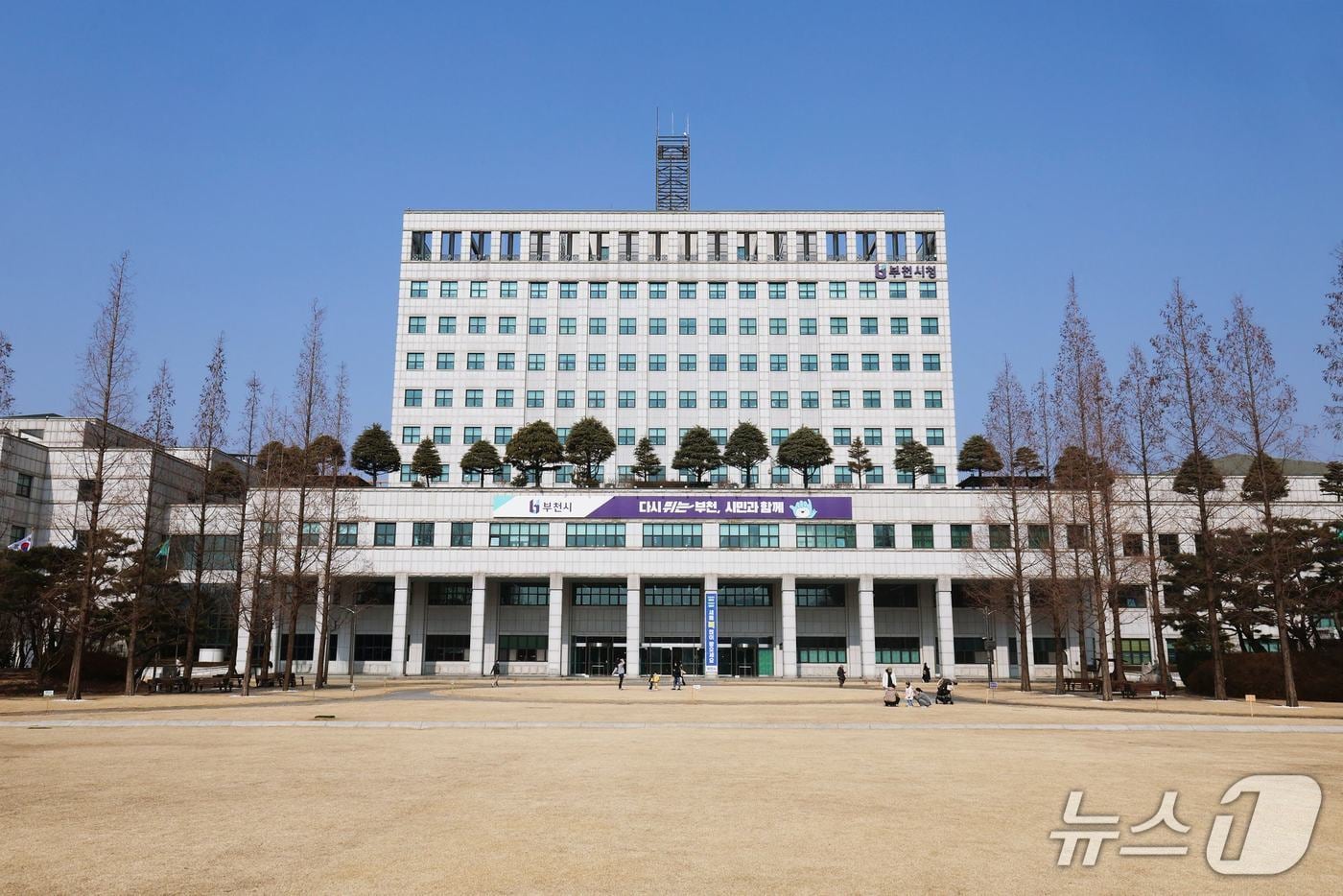 경기 부천시청사/뉴스1