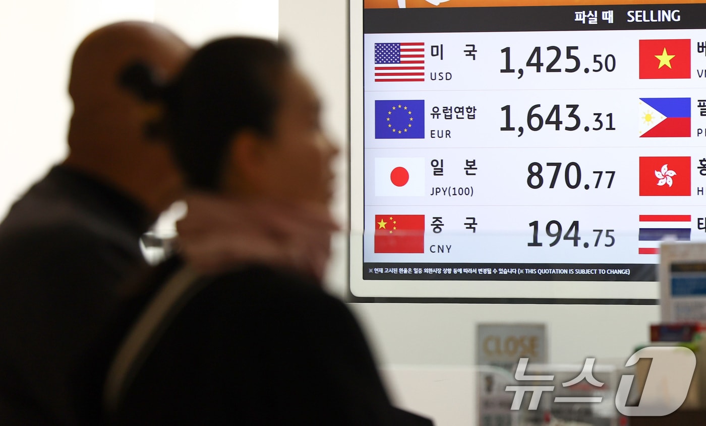 환율안정 3법(조세특례 제한법 일부개정안, 농어촌특별세법 일부 개정안 등) 본회의 처리를 앞둔 18일 인천국제공항 1터미널 환전소에 환율 정보가 표시되어 있다. 2026.3.18 ⓒ 뉴스1 최지환 기자