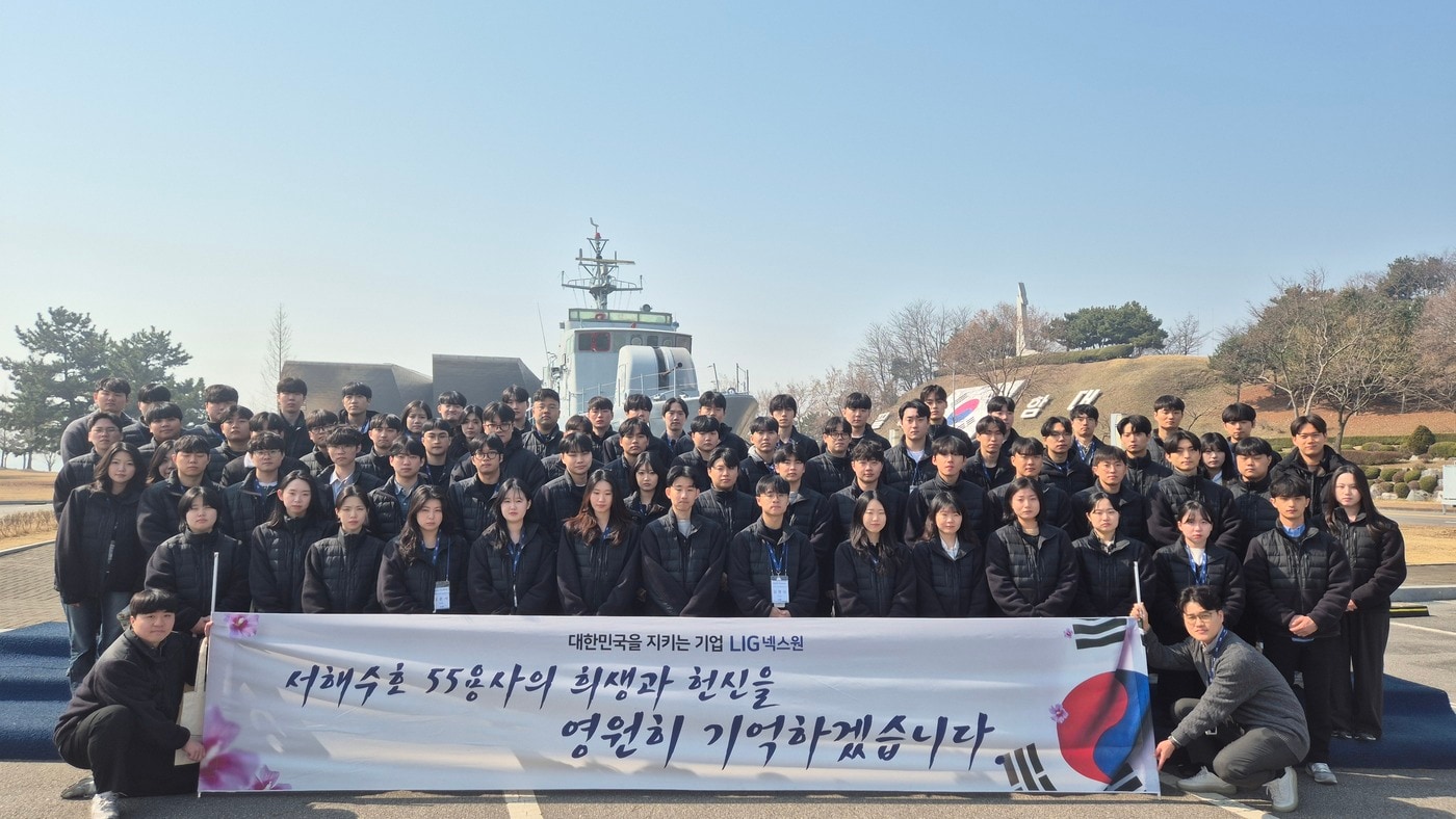 LIG넥스원 신입사원을 비롯한 임직원들이 17일 서해 수호관을 방문해 추모행사를 진행하고 기념촬영을 하고 있다. (LIG넥스원 제공)
