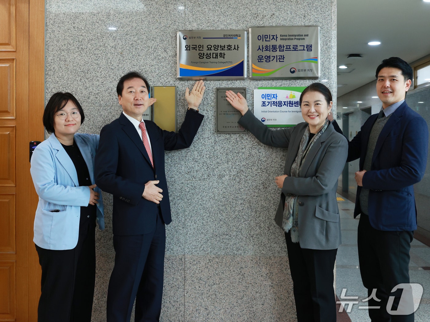 현판식(경인여대 제공/뉴스1)