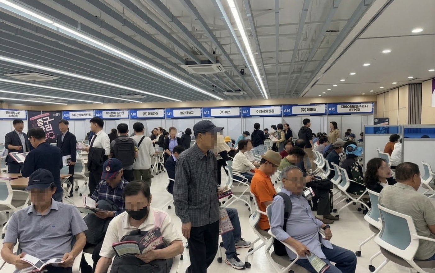 중구 일자리박람회