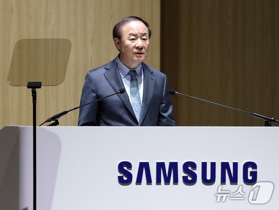 삼성전자 주주환원 관련 보도 이미지