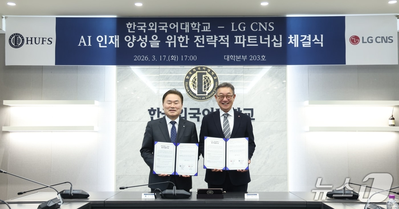 강기훈 한국외대 총장(사진 왼쪽)과 현신균 LG CNS 사징이  지난 17일 한국외대 서울캠퍼스에서 AI 분야 인재 양성 및 산학협력 강화를 위한 업무협약을 체결하고 기념사진을 촬영하고 있다.(한국외대 제공)
