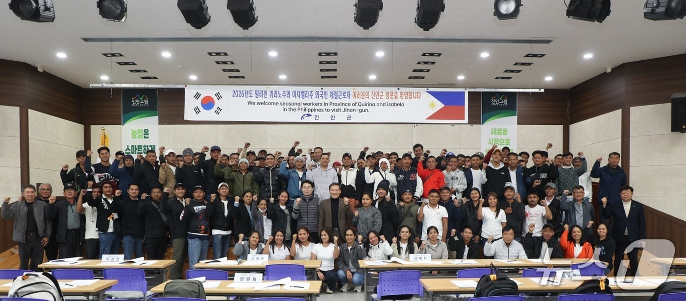 18일 전북 진안군과 MOU를 체결한 필리핀 계절근로자 83명이 단체 입국해 농업기술센터 3층 강당에서 교육을 받았다.(진안군제공, 재판매 및 DB금지)2026.3.18/뉴스1