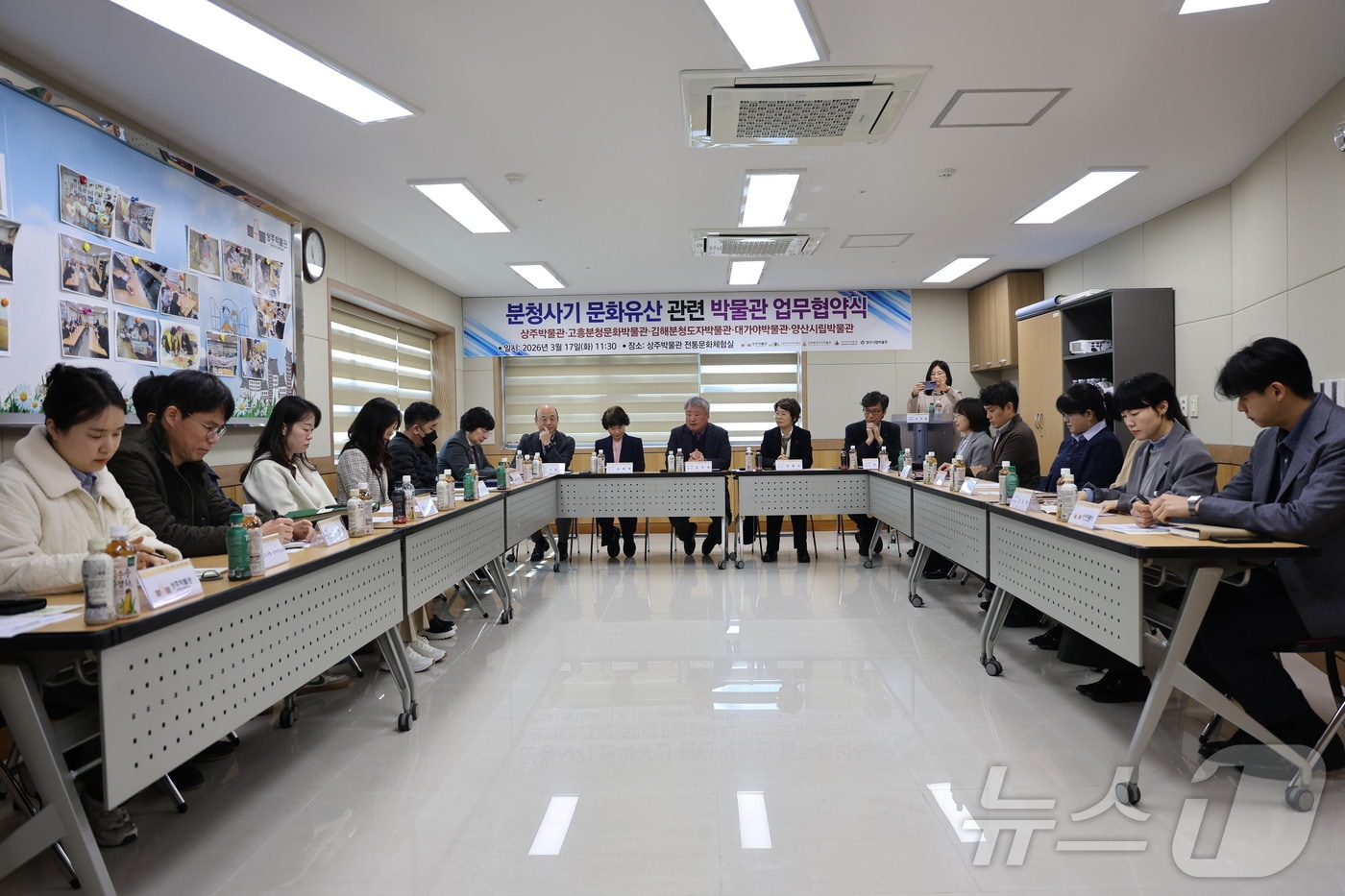 경북 상주박물관이 18일 고흥분청문화박물관 등과 분청사기 문화유산 관련 협약을 맺고 공동 연구에 나섰다. /뉴스1