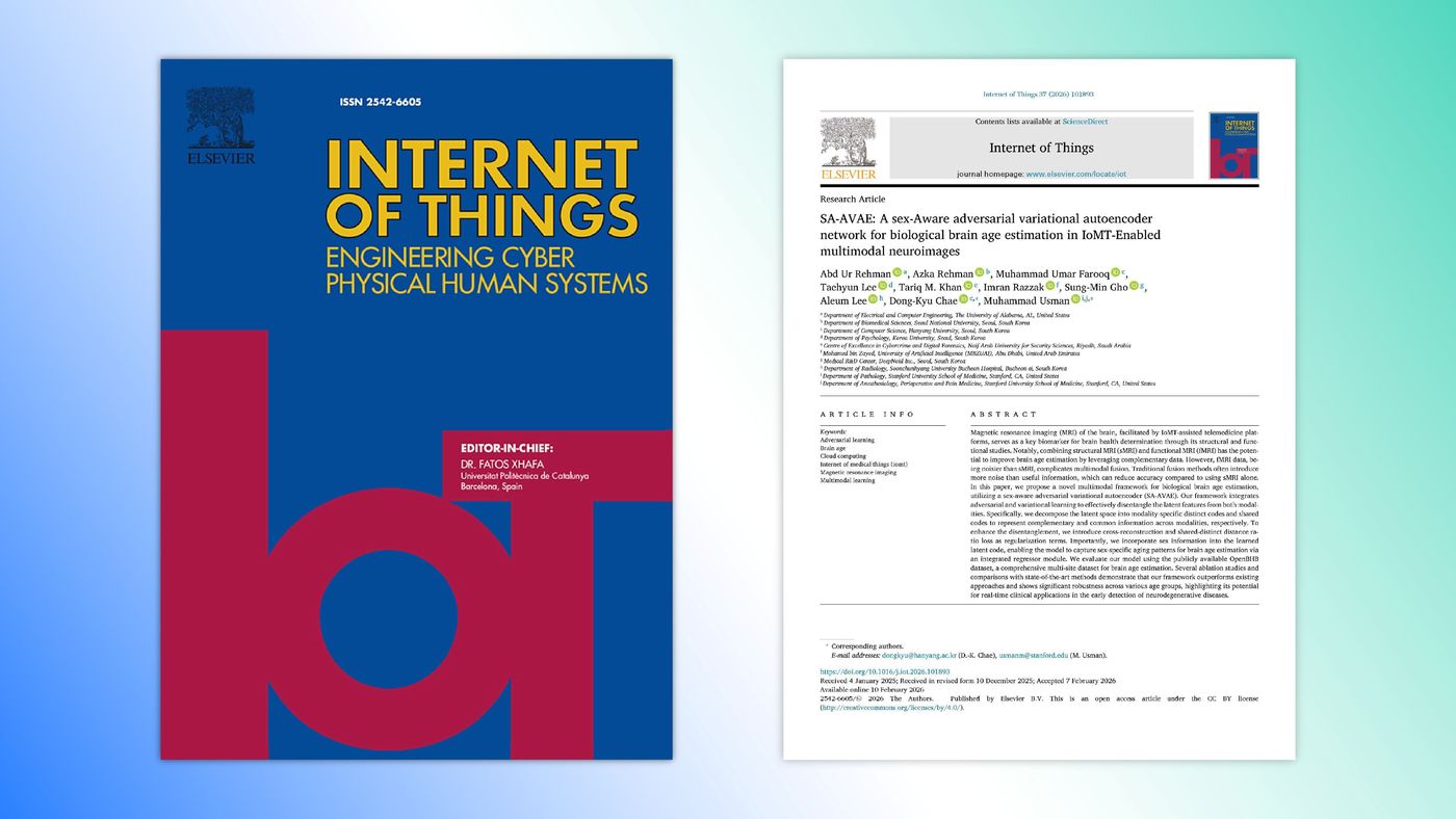 국제 학술지 'Internet of Things'와 등재 논문. (딥노이드 제공) 