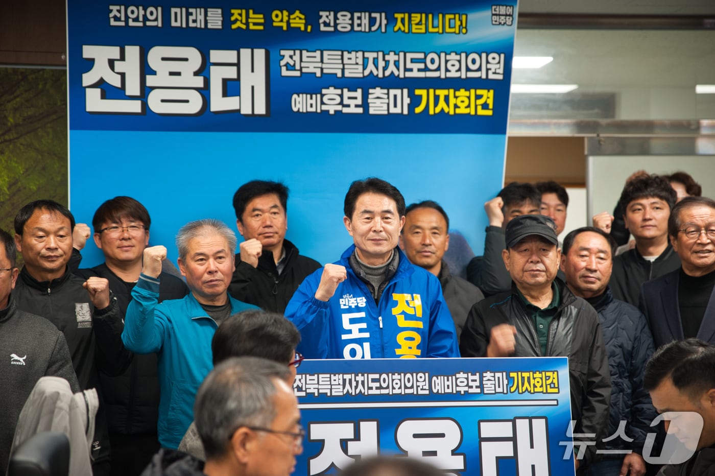 18일 전용태 전북도의원이 진안군청 기자실에서 재선 출마 기자회견을 갖고 있다.2026.3.18/뉴스1