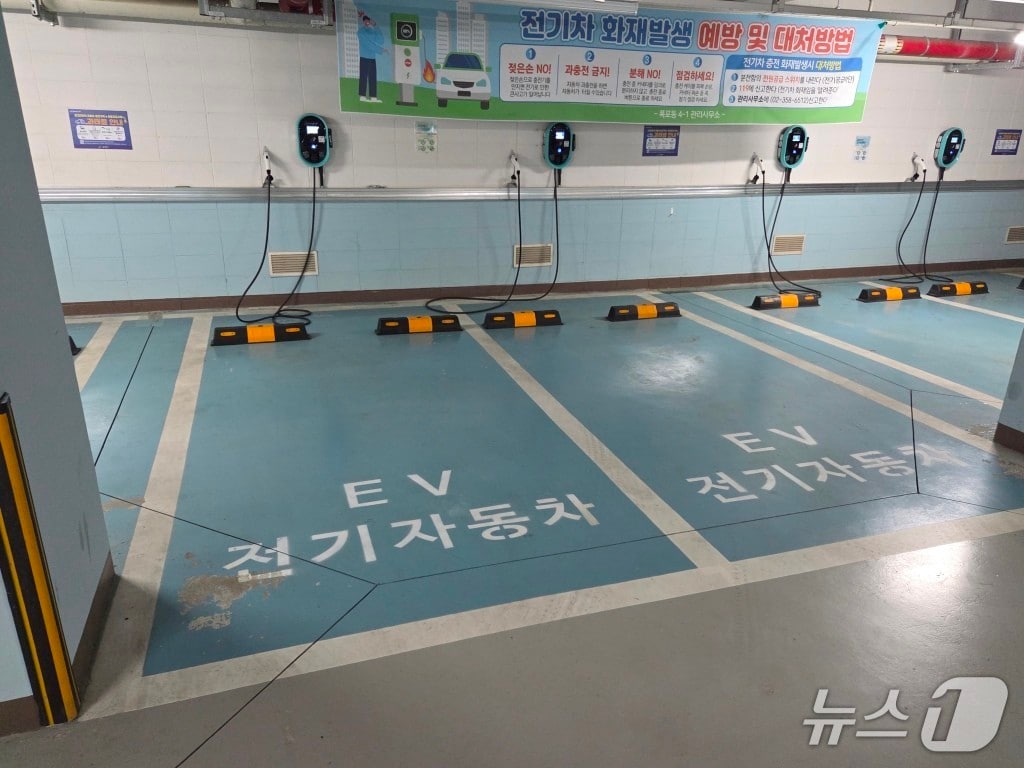 전기차 충전시설 267개소 상반기 안전 점검.(은평구 제공)