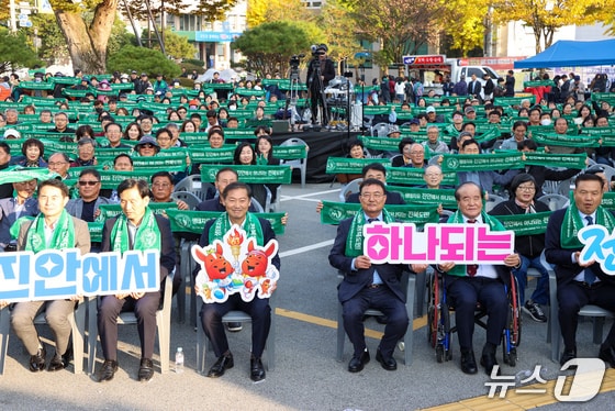 지난해 11월 5일 전북 진안군이 군청 광장에서 2026년 개최 예정인 전북 양대 체전의 성공적인 개최를 다짐하는 조직위원회 출범식과 결의대회를 갖고 있다.(진안군제공. 재판매 및 DB금지)2025.11.5/뉴스1