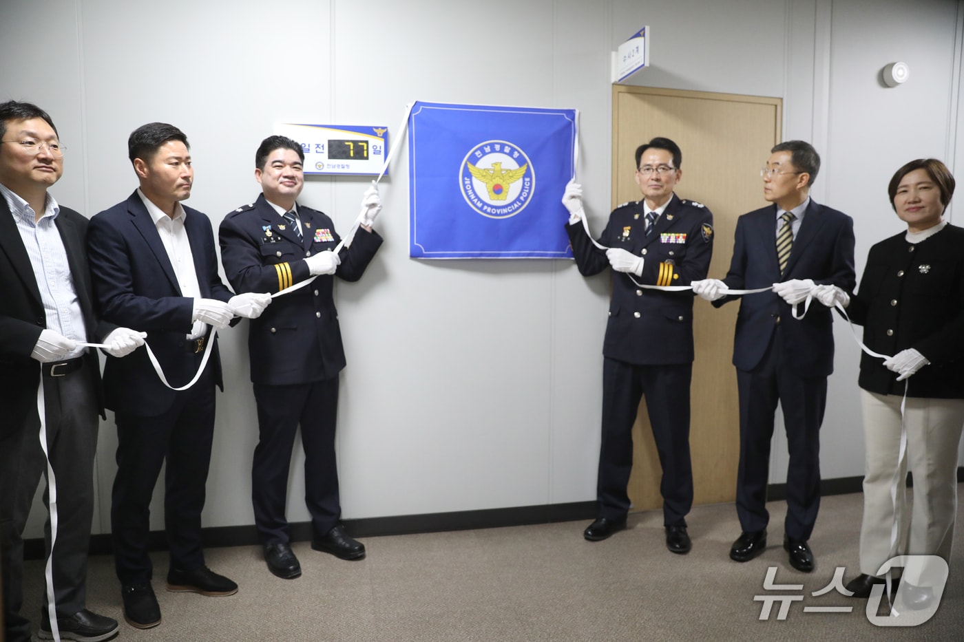 전남경찰청 선거사범 수사상황실 개소 모습.(전남경찰청 제공. 재판매 및 DB 금지) 2026.3.18