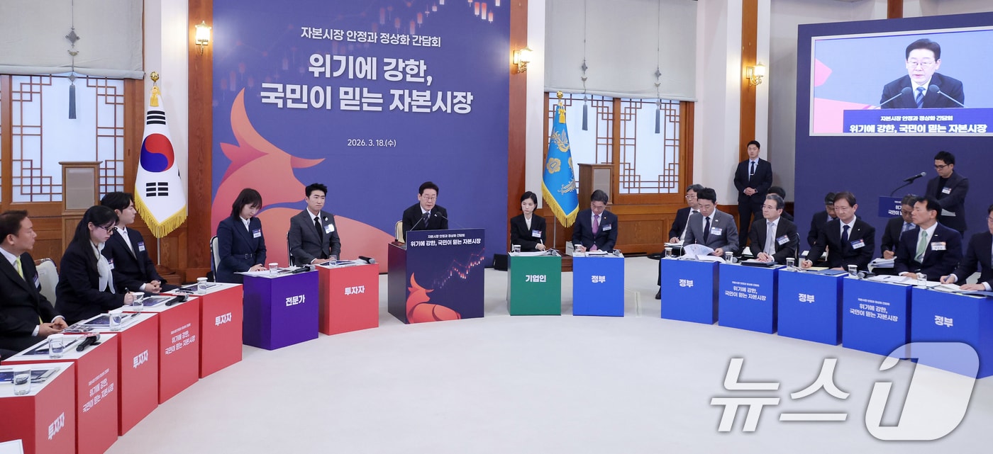 '밸류업 트레이드' 삼성그룹 강세...금융·지주株 상승[핫종목](종합) - 뉴스 썸네일 이미지