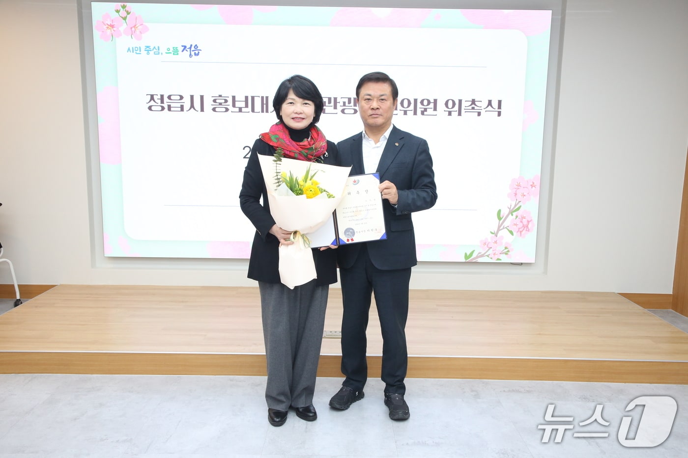 18일 노미경 여행 작가가 전북 정읍시 홍보대사로 위촉된 뒤 이학수 시장과 기념 촬영을 하고 있다.(정읍시 제공. 재판매 및 DB금지)/뉴스1