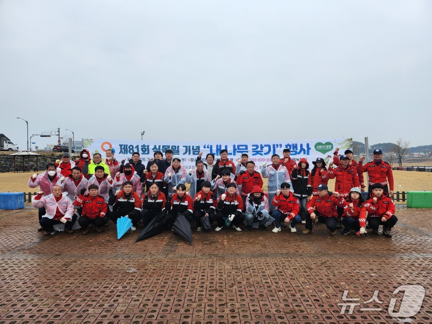 양양군 내 나무 갖기 행사.(양양군 제공, 재판매 및 DB 금지) 2026.3.18/늇,1
