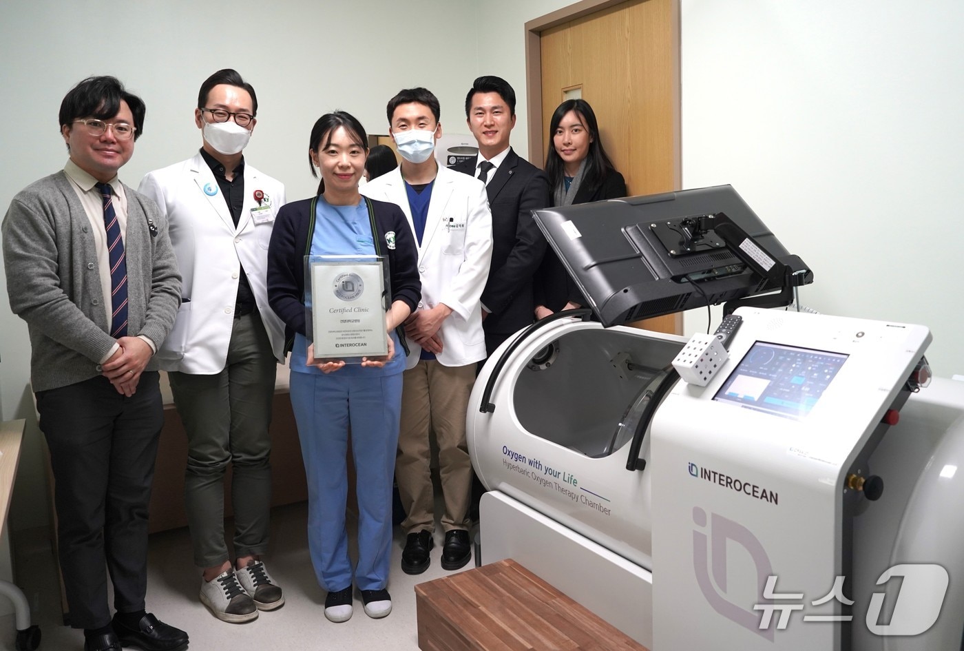 건양대학교병원에 기증된 고압사소치료기(건양대병원 제공) /뉴스1