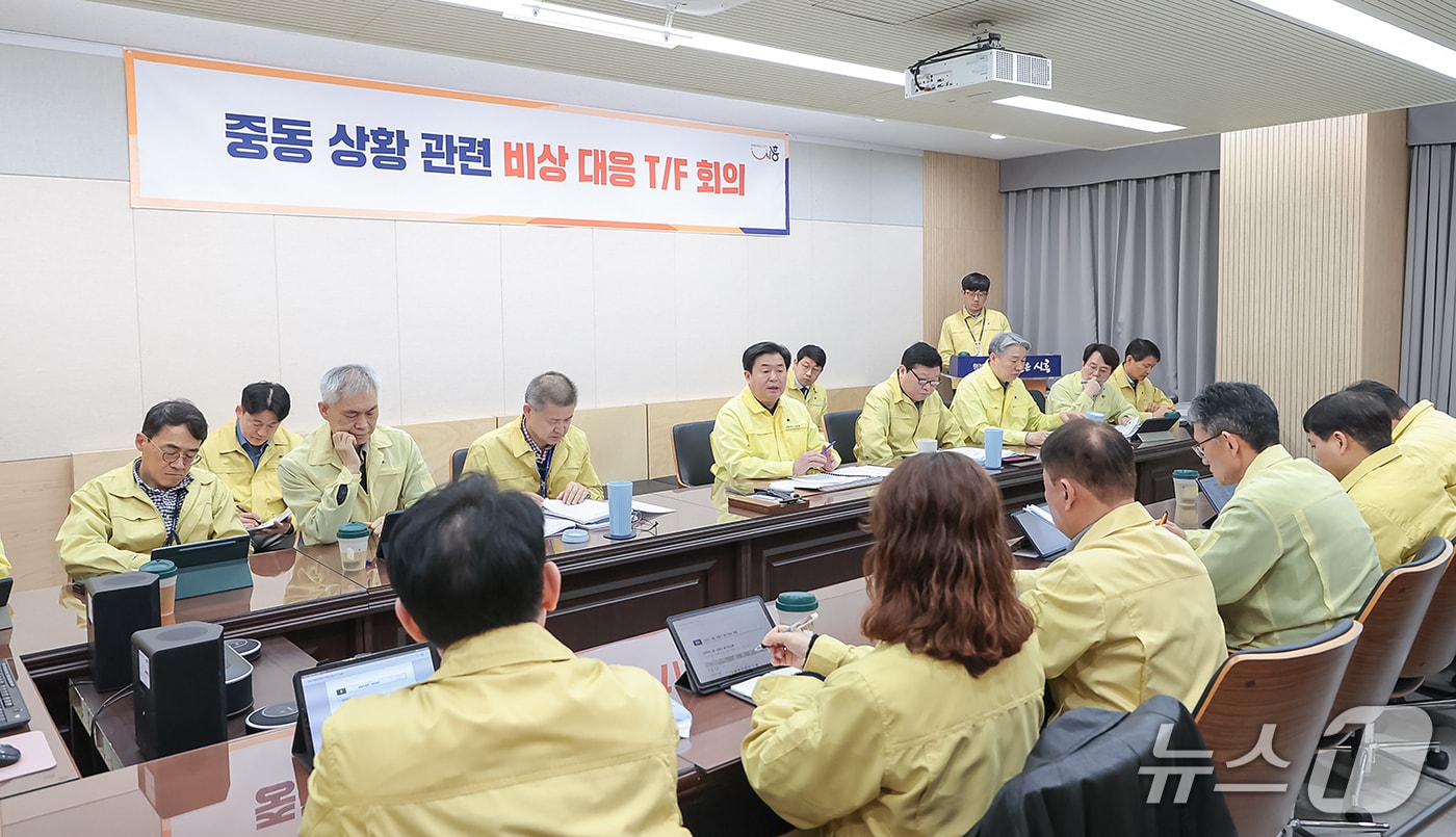 중동 상황 관련 비상 대응 전담팀.(시흥시 제공)