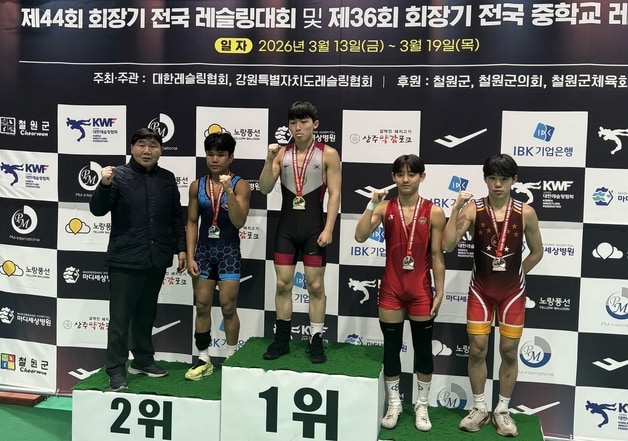 전국레슬링대회 자유형 53㎏급에서 금메달을 차지한 충북체육고등학교 홍이준이 기념 촬영을 하고 있다.(충북교육청 제공. 재판매 및 DB금지)