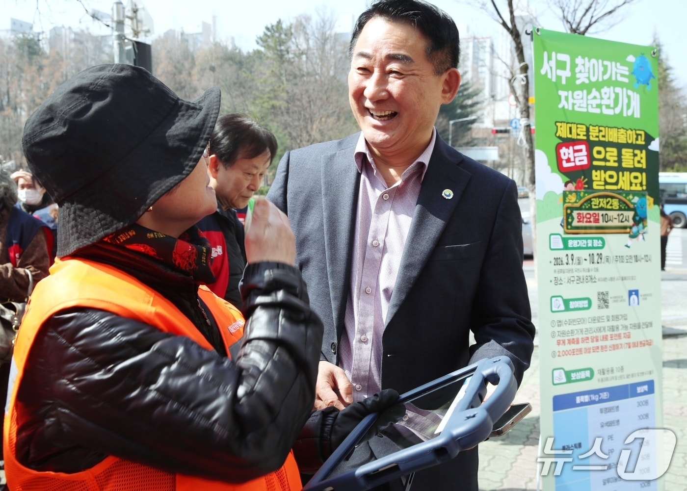 서철모 서구청장이 ‘찾아가는 자원순환가게’를 방문해 사업 운영 상황을 점검하고 있다.(서구 제공. 재판매 및 DB금지)/뉴스1