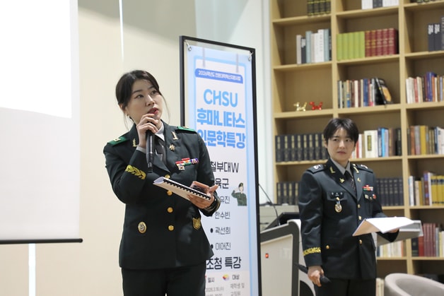 충북보건과학대학교 특강.(충북보건과학대 제공. 재판매 및 DB금지)