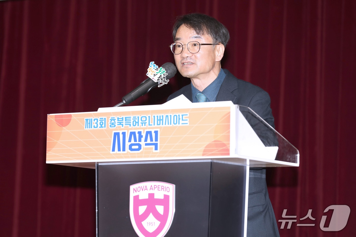 정연우 지식재산처 차장이 시상식에서 축사를 하고 있다. (지식재산처 제공.재판매 및 DB금지)/뉴스1