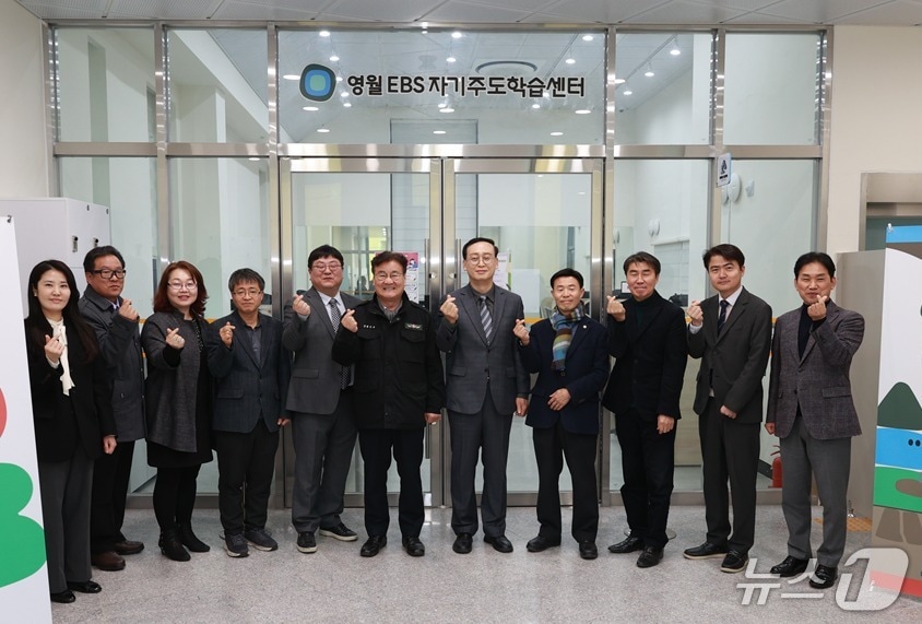 강원 '영월 EBS 자기주도학습센터'가 18일 청소년꿈터에 문을 연 가운데, 이날 개소식에 참석한 영월군과 영월교육지원청 관계자들이 기념 사진을 촬영하고 있다. (영월군 제공. 재판매 및 DB금지) 2026.3.18/뉴스1