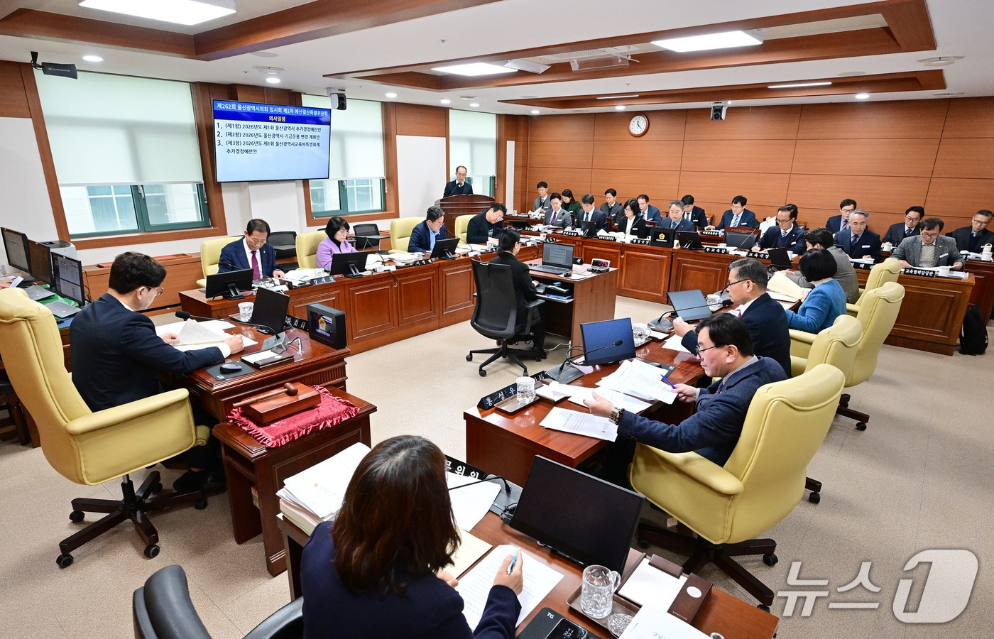 울산시의회 예산결산특별위원회는 18일 울산시가 제출한 2026년도 제1회 추가경정예산안에 대한 계수조정을 진행했다.(울산시의회 제공. 재판매 및 DB금지)/뉴스1