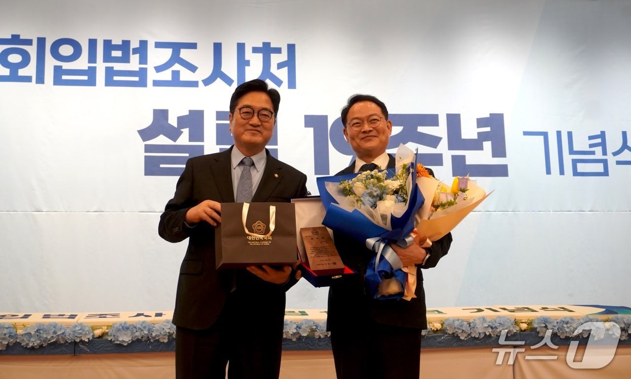 더불어민주당 허영 의원이 18일 국회입법조사처 설립 19주년 기념식에서 조사회답 우수의원으로 선정돼 국회의장 공로패를 수상한뒤 우원식 국회의장과 기념촬영을 하고 있다.(허영 의원실 제공, 재판매 및 DB금지)