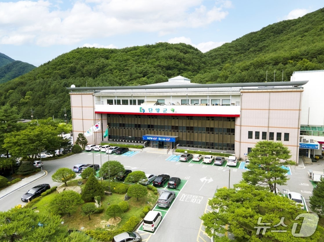 단양군 청사./뉴스1 