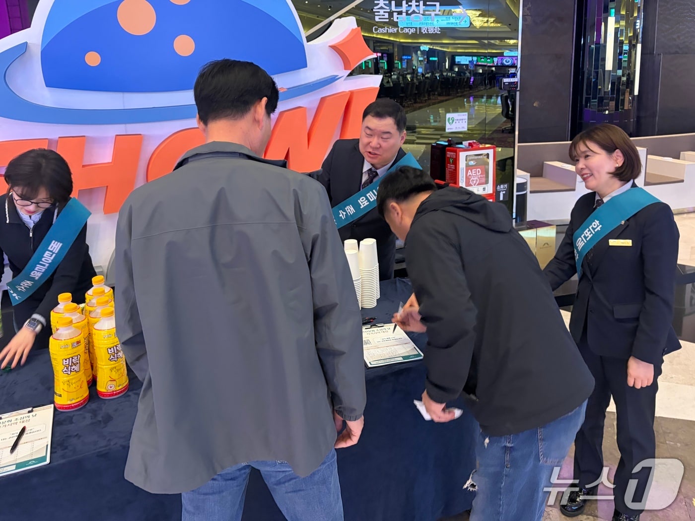 강원랜드가 18일 하이원그랜드호텔에서 카지노 이용 고객들을 대상으로 '건전문화 조성의 날' 캠페인을 했다. (강원랜드 제공. 재판매 및 DB금지) 2026.3.18/뉴스1