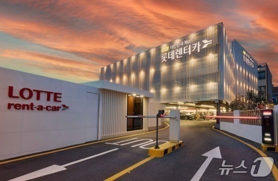  롯데렌터카 서울역 지점 전경 (롯데렌탈 제공).