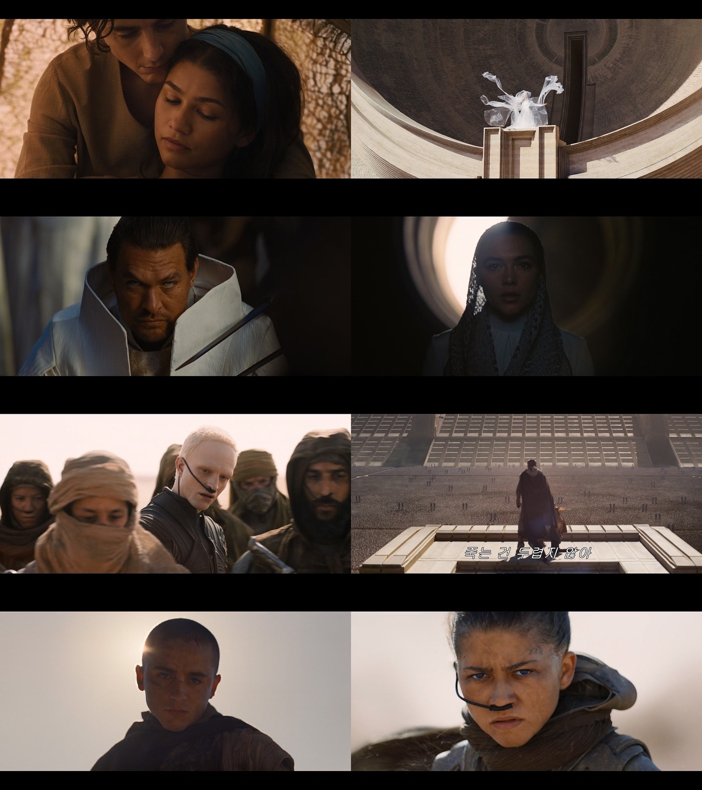 '듄: 파트3' 예고편