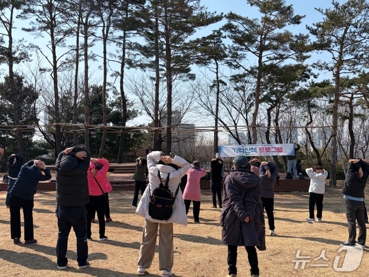 '기억산책' 프로그램 참여자들의 활동 모습.(동작구 제공)