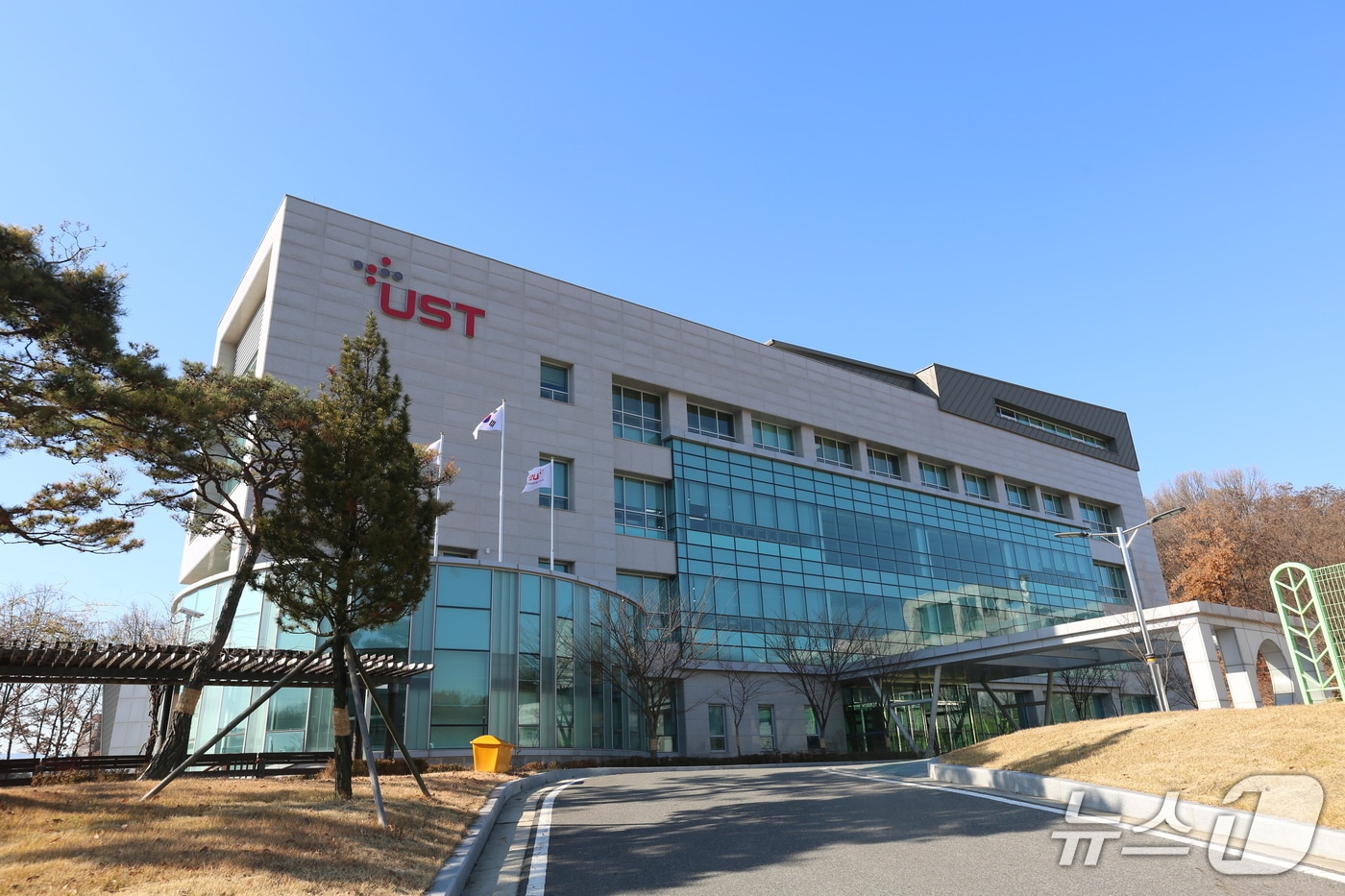 과학기술연합대학원대학교(UST) 본부 전경(UST 제공) /뉴스1