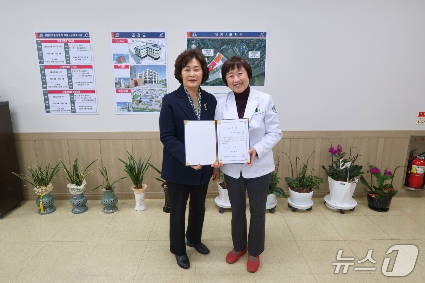 강원도 강릉의료원 병원발전자문위원으로 위촉된 최순규 강릉시여성단체협의회장(사진 왼쪽)과 최안나 의료원장.(의료원 제공, 재판매 및 DB 금지) 2026.3.19/뉴스1