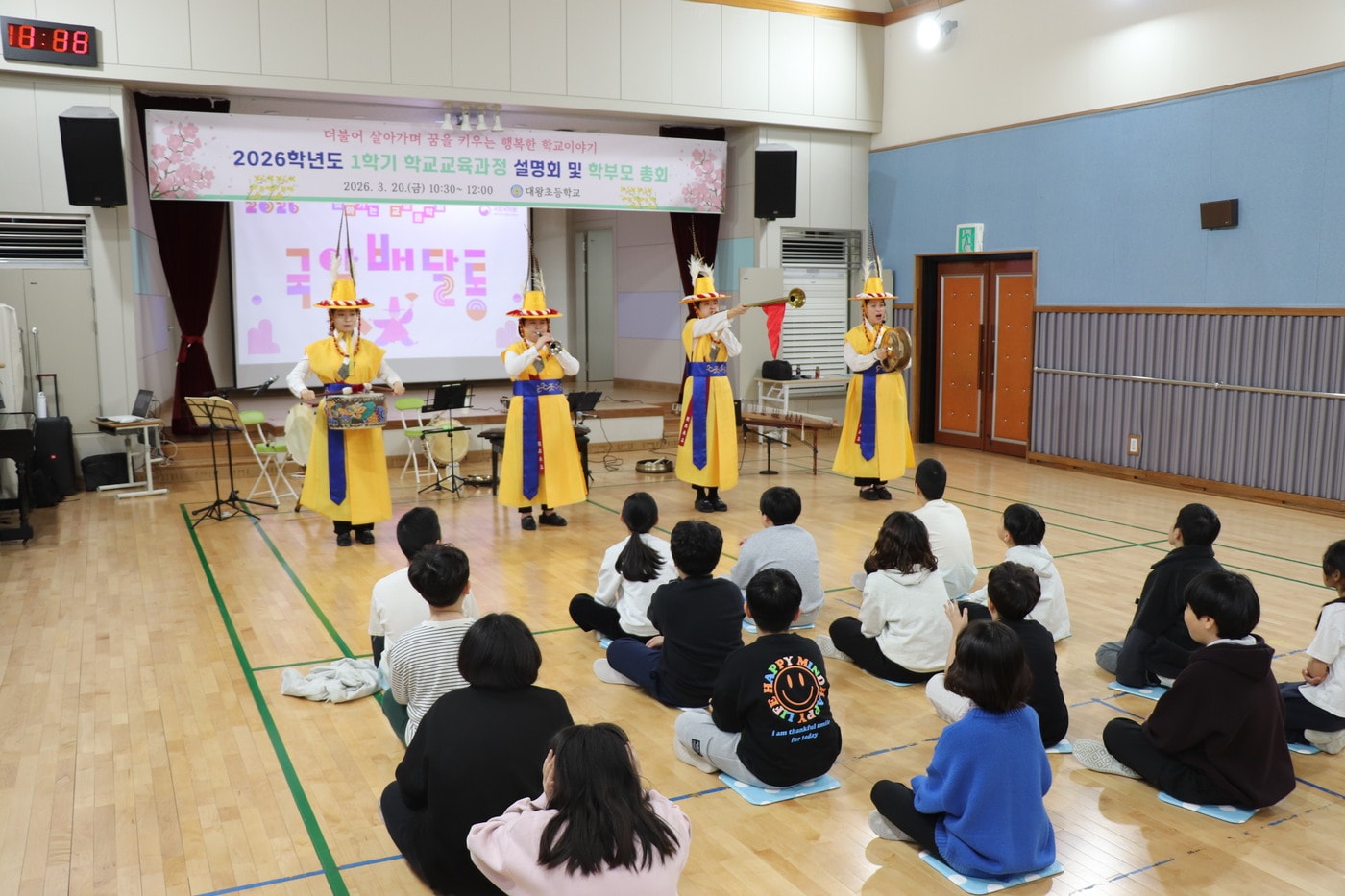 '학교로 찾아가는 교실 음악회 국악 배달통' 프로그램 운영 모습.(부여교육지원청 제공. 재판매 및 DB금지)/뉴스1