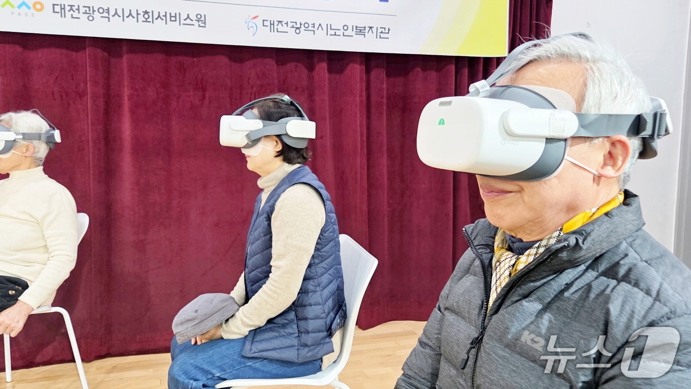 두근두근 가상현실(VR) 여행 프로그램 모습.(대전시사회서비스원 제공. 재판매 및 DB금지)/뉴스1