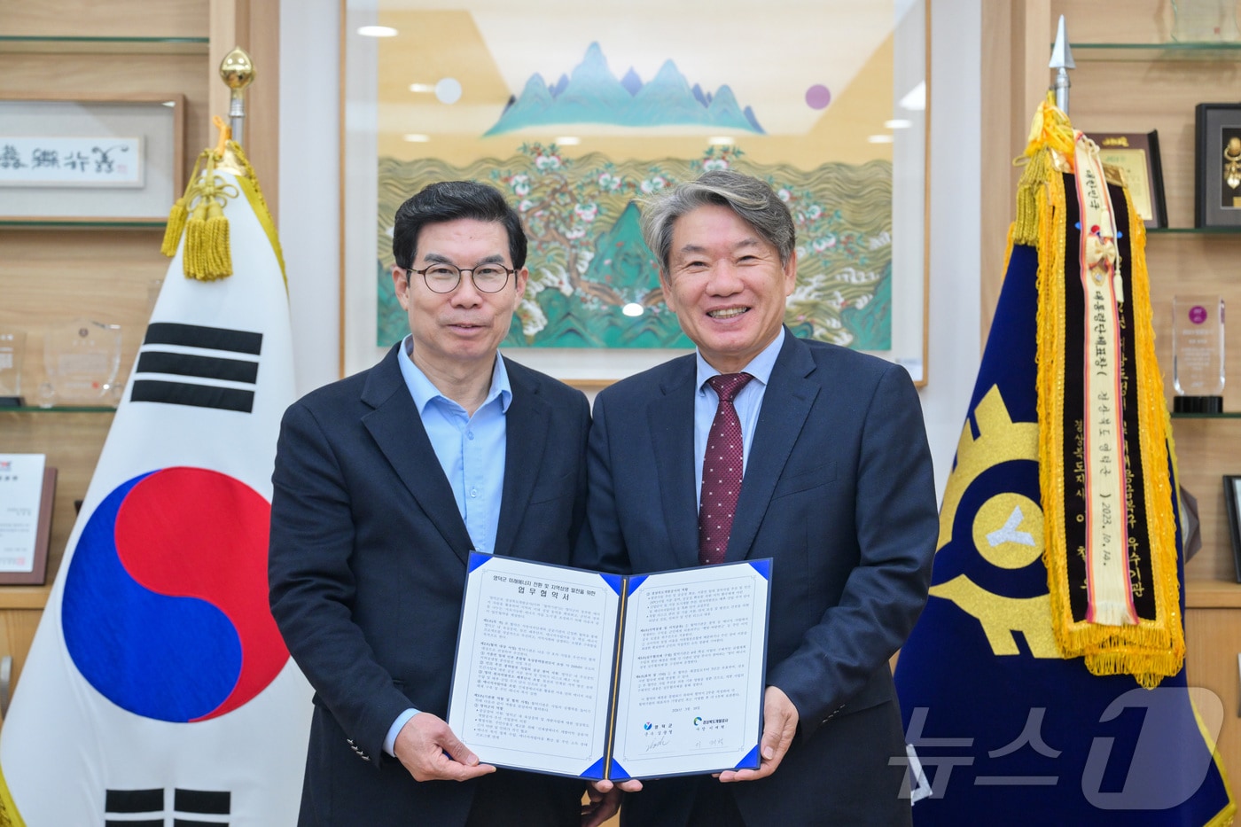 경북 영덕군과 경북개발공사가 19일 ‘지속가능한 에너지 자립도시 조성' 협약을 맺고 신재생에너지와 지역 개발을 연계한 협력 사업을 추진하기로 했다.ⓒ 뉴스1 김대벽기자