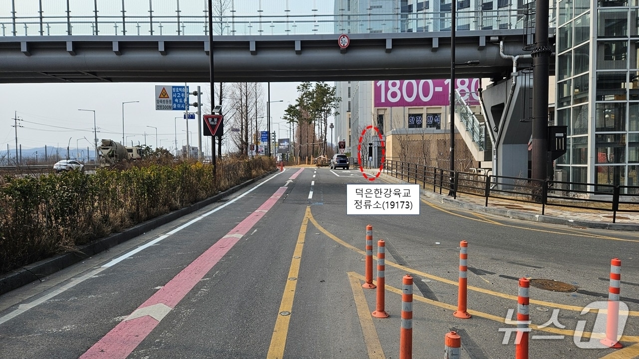 고양시 덕은지구 자유로 광역버스 정류소. (고양시 제공,재판매 및 DB금지)