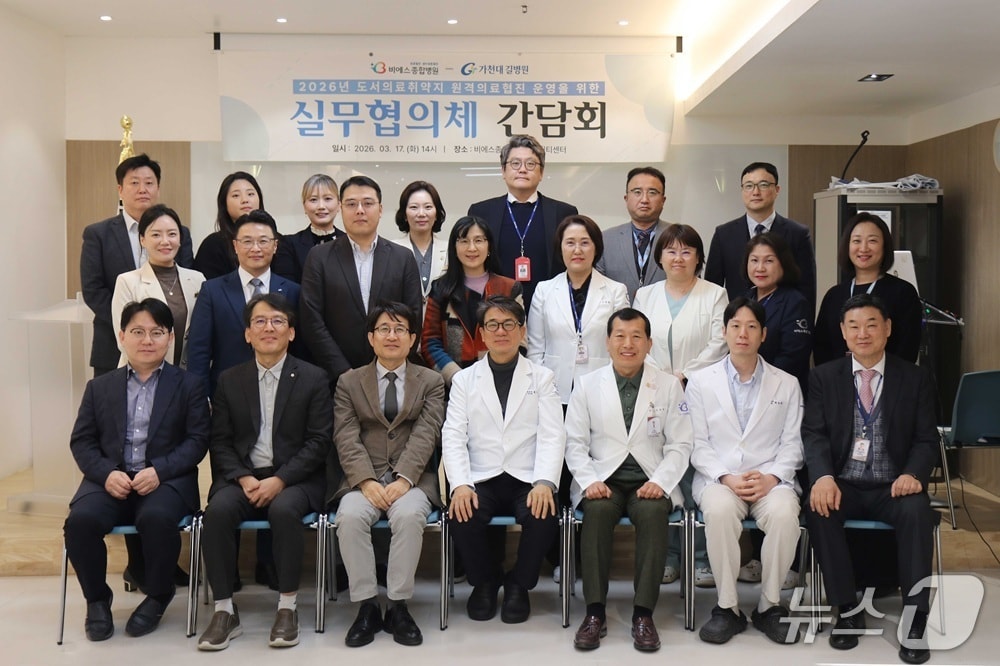 (가천대 길병원 제공.재판매 및 DB금지)