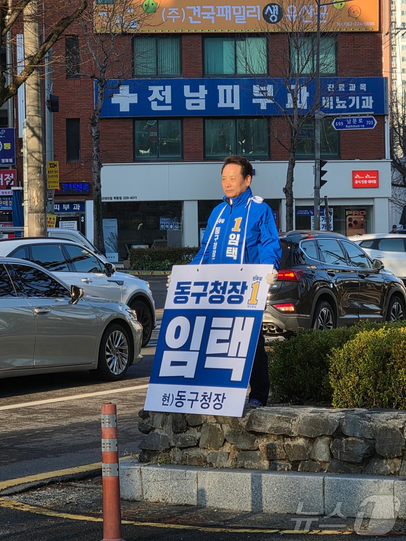 임택 광주 동구청장 예비후보.(후보 제공. 재배포 및 DB 금지)