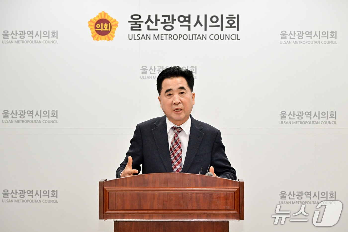 김영철 울주군의원이 19일 시의회 프레스센터에서 기자회견을 열고 있다.(울산시의회 제공. 재판매 및 DB금지)/뉴스1