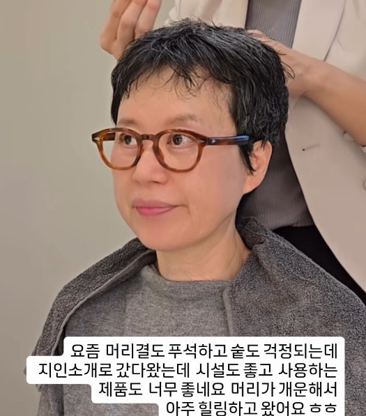 박미선 인스타그램