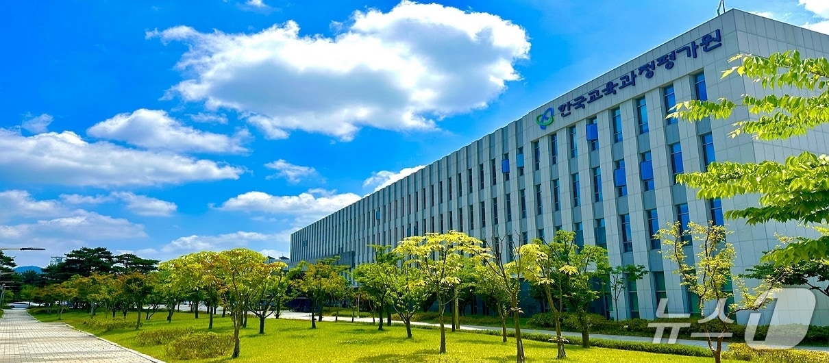'수능 총괄' 한국교육과정평가원장 공백 100일...새 수장 언제 - 뉴스 썸네일 이미지