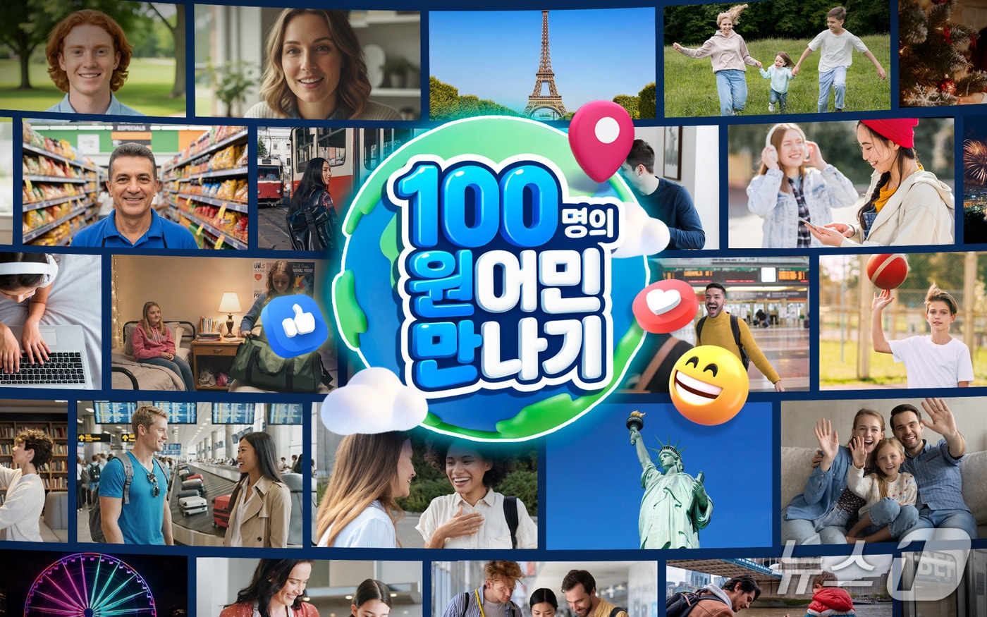 (웅진씽크빅 제공)