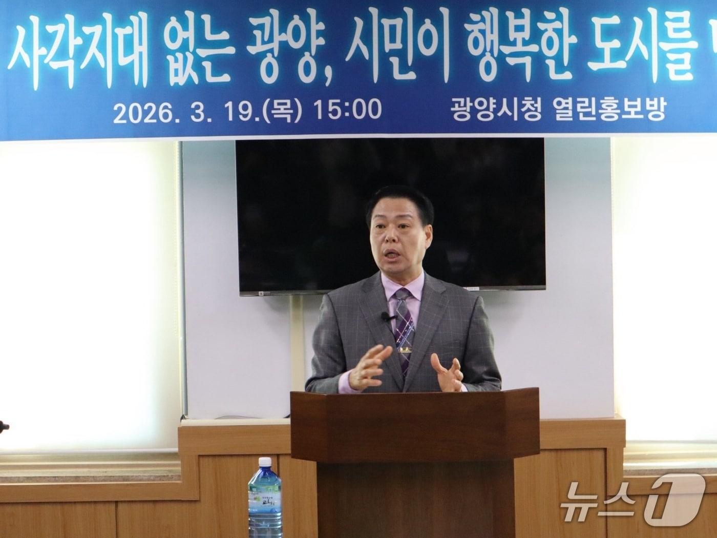 박성현 광양시장 예비후보가 19일 광양시청에서 기자회견을 열고 복지분야에 대한 공약을 발표하고 있다. (독자 제공. 재판매 및 DB금지)