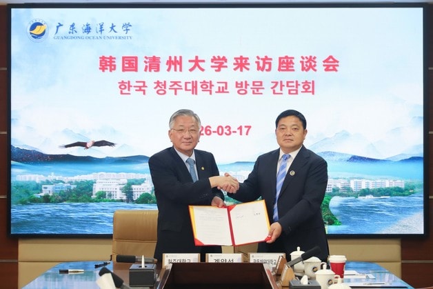 김윤배 청주대학교 김윤배 총장(왼쪽)이 중국 광동해양대학교 유문화 총장과 협정을 맺은 뒤 기념 촬영을 하고 있다.(청주대학교 제공. 재판매 및 DB금지)