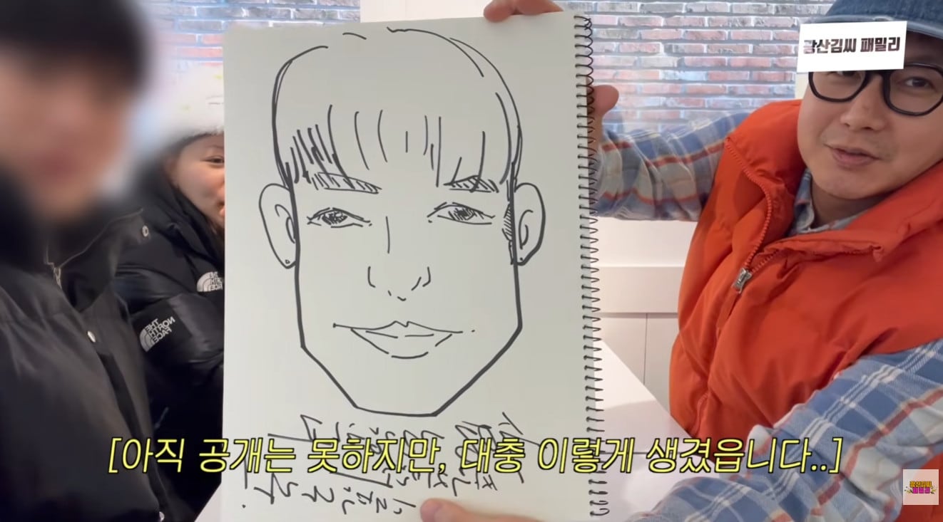 김승현 유튜브 영상 갈무리