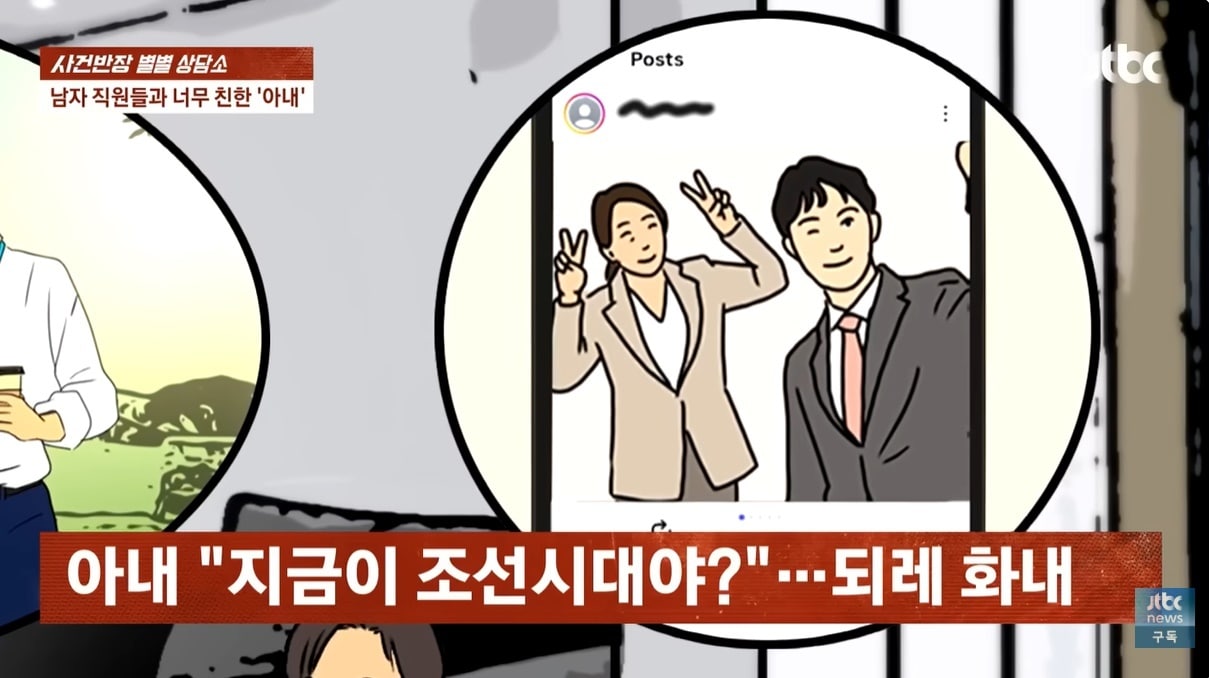 (JTBC '사건반장' 갈무리)
