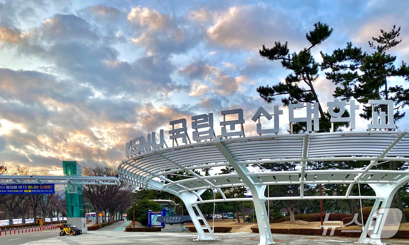 국립군산대, 교육부 '첨단산업 인재양성 부트캠프' AI 분야 최종 선정 - 뉴스 썸네일 이미지