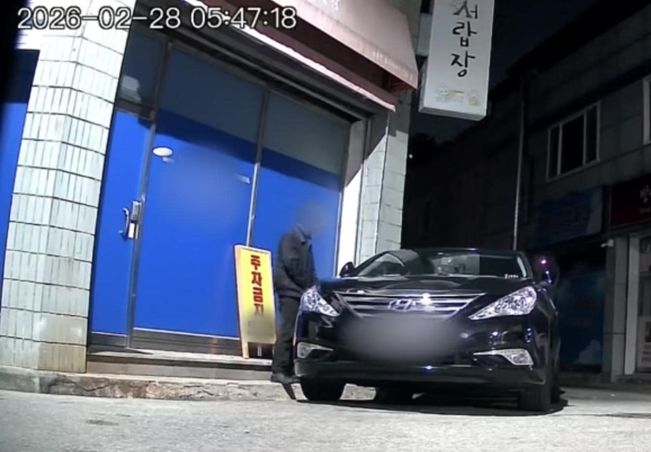 (보배드림 갈무리)